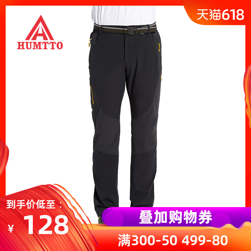 U.S.A Defended the way Trousers trousers spring and autumn Thin section Windbreak Climbing Pants waterproof Quick-drying pants outdoors trousersin the Outdoor/Mountaineer/Camping/Travel Goods , Outdoor clothing , Emergency underwear , Trousers category - from Buy2taobao.com to provide professional Taobao agent buy service