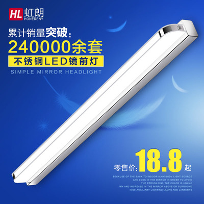 镜前灯led 免打孔浴室卫生间化妆灯镜灯壁灯北欧简约现代镜柜灯