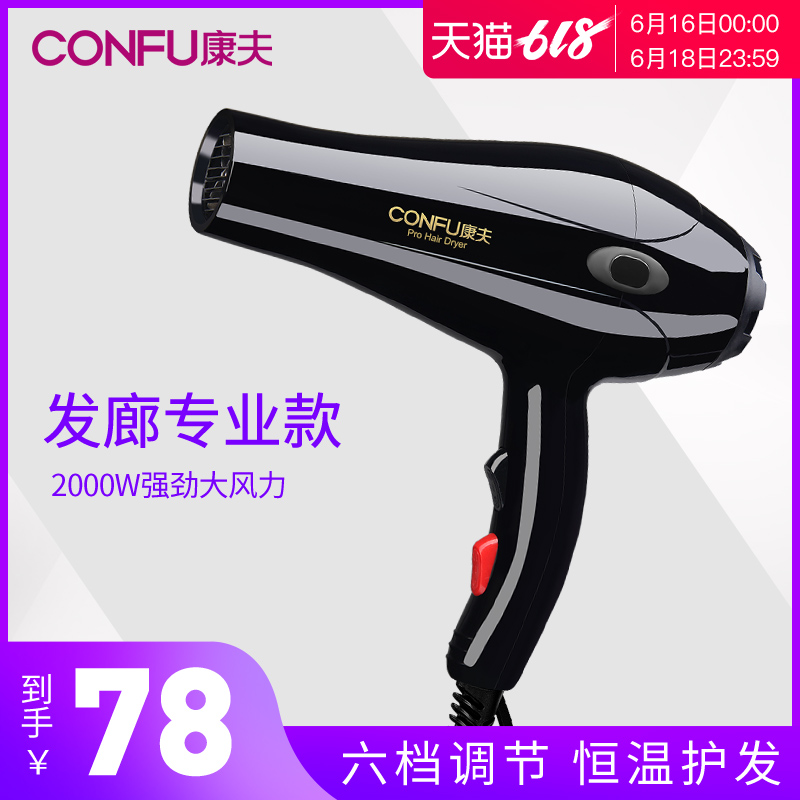 Yasuo Hair dryer household high-power Cold hot air Mute constant temperature beauty salon Barber Shop student dormitory Hair dryerin the Personal Care/Health/Massage equipment , Hair Tool , Hair dryer category - from Buy2taobao.com to provide professional Taobao agent buy service