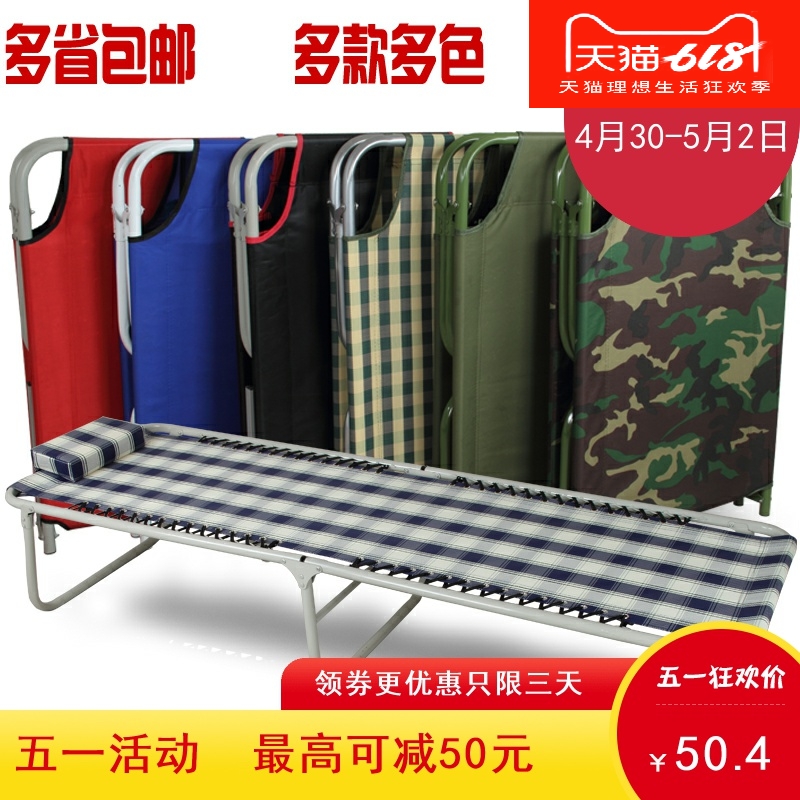 Z零售户外野营便携式折叠床单人帆布办公午休午睡陪护X|msdalam kategori perabot kediaman, katil kelas, katil lipat simpan/katil Siesta - dari Buy2taobao.com untuk memberikan perkhidmatan ejen Taobao profesional membeli