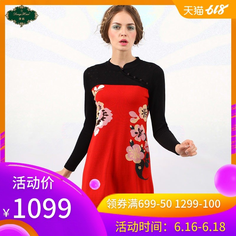 Hao Deng Autumn and winter new pattern knitting Dress A word skirt Retro Cheongsam skirt Long sleeve Show thin have cash less than that is registered in the accounts skirtin the Women's clothing/Boutique , Wedding/Cheongsam/Formal dress , Cheongsam category - from Buy2taobao.com to provide professional Taobao agent buy service