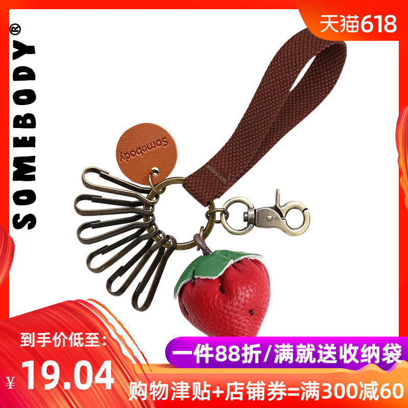 三色補丁原創手工特別有質感紅色奶油草莓公仔汽車鑰匙扣包包挂件在類目 玩具/童車/益智/積木/模型, 毛絨布藝類玩具中 - 來自Buy2taobao.com提供專業的淘寶代購服務