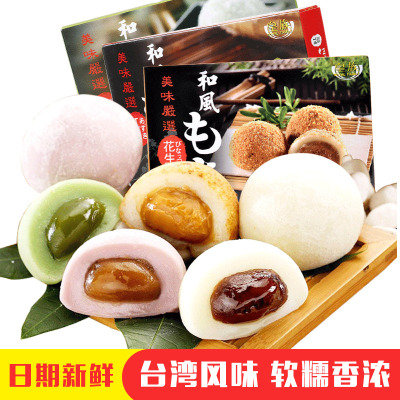 台湾进口皇族和风麻糬抹茶干吃汤圆传统糯米糍糕点零食麻薯210*3