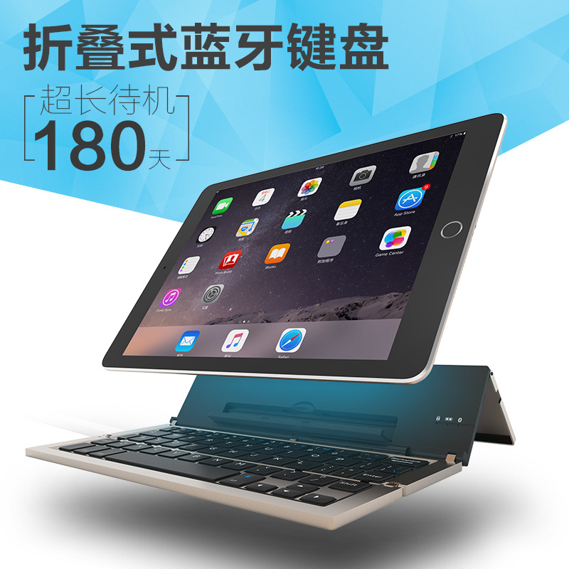 new pattern F18 Apple ipad Android mobile phone Tablet PC fold aluminium alloy Bluetooth Keyboard currencyin the Computer Hardware/Monitor/Computer Peripherals , Keyboard category - from Buy2taobao.com to provide professional Taobao agent buy service