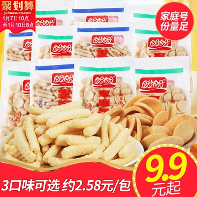盼盼家庭号薯片虾条大包超大整箱组合混装散装休闲宿舍小吃零食品