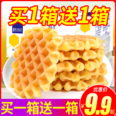 蜂巢华夫饼干买一箱送一箱手撕面包整箱蛋糕零食小吃早餐休闲食品