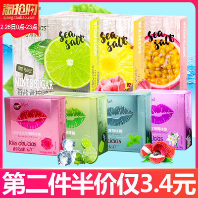 kiss醇然心动薄荷糖清口含片口香糖不哭香体糖果随身少女抖音零食
