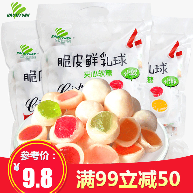 满99减50元 好利源脆皮鲜乳球500g糖果批发夹心软奶糖零食大礼包在类目 零食/坚果/特产, 糖果零食/果冻/布丁, 糖果中 - 来自Buy2taobao.com提供专业的淘宝代购服务