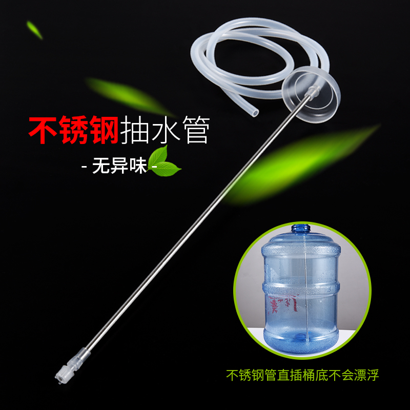 茶台上水管茶具自動軟管純淨水桶通用吸水管飲水機管子抽水進水器在類目 餐飲具, 茶具, 茶道/零配中 - 來自Buy2taobao.com提供專業的淘寶代購服務
