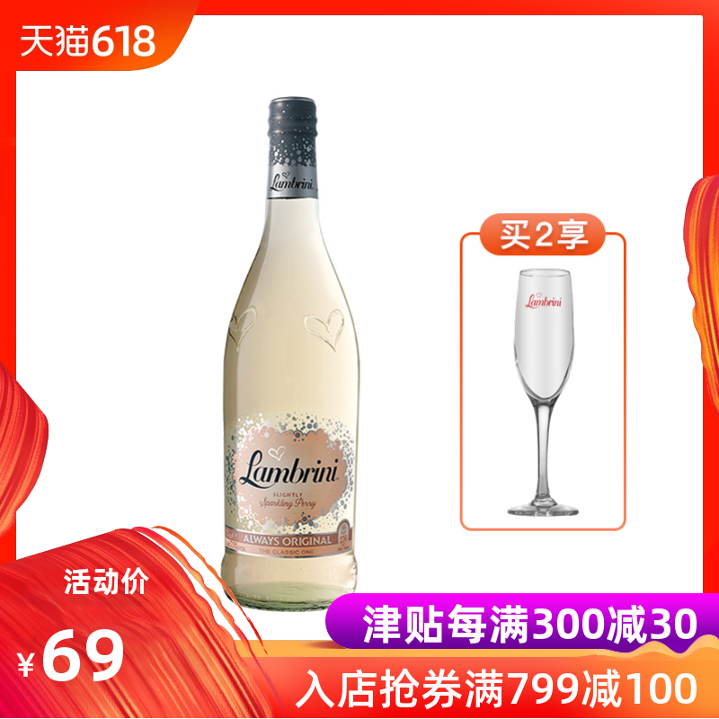 宝树行 梨酒750ml 低卡路里 英国进口微气泡果酒闺蜜用酒在类目 酒类, 配制酒/果酒中 - 来自Buy2taobao.com提供专业的淘宝代购服务