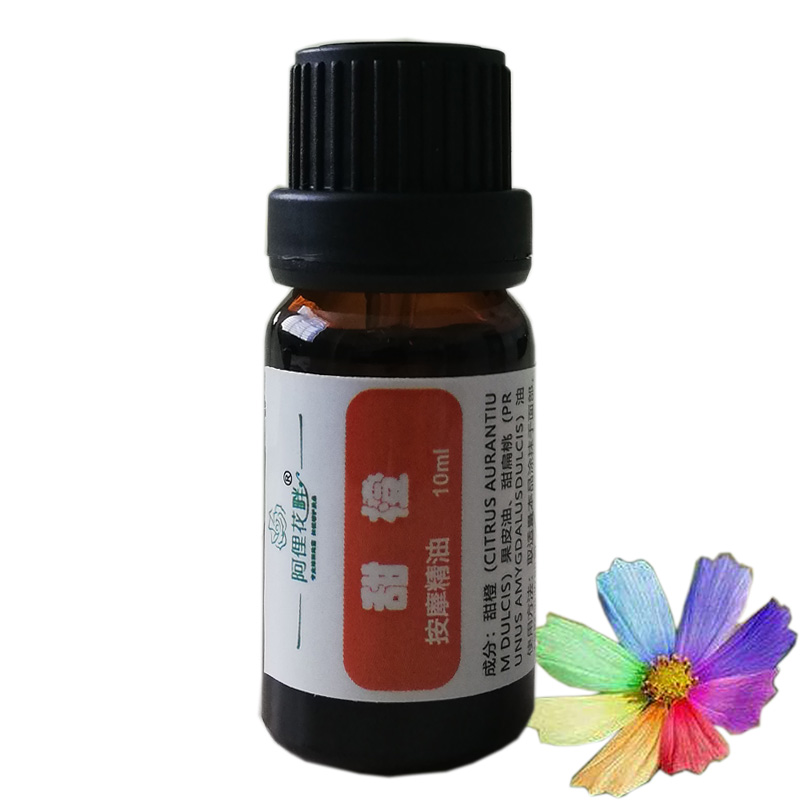 阿俚花畔甜橙按摩精油10ml 紧实细腻 促进胶原蛋白生成 保湿滋润|ruв категории Средства для ухода за собой, эфирные масла Ароматерапия, Соединения эфирного масла - от Buy2taobao.com для оказания профессиональной услуги покупки агента Taobao
