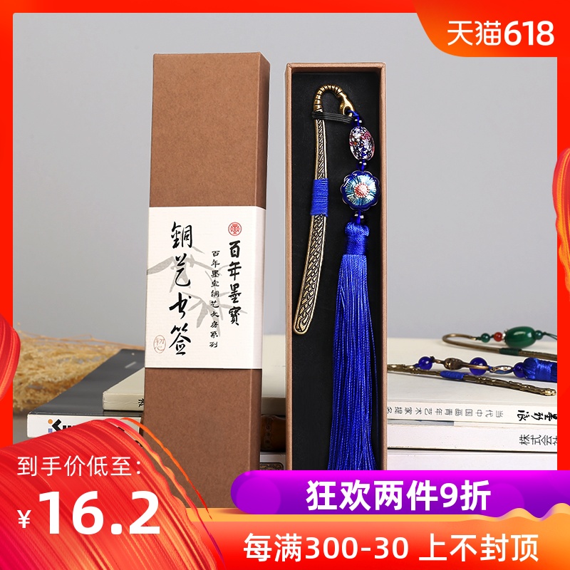 复古风书签 中国风古典流苏定制书签创意 小清新 学生用书签金属在类目 电子词典/电纸书/文化用品, 纸张本册, 书签中 - 来自Buy2taobao.com提供专业的淘宝代购服务