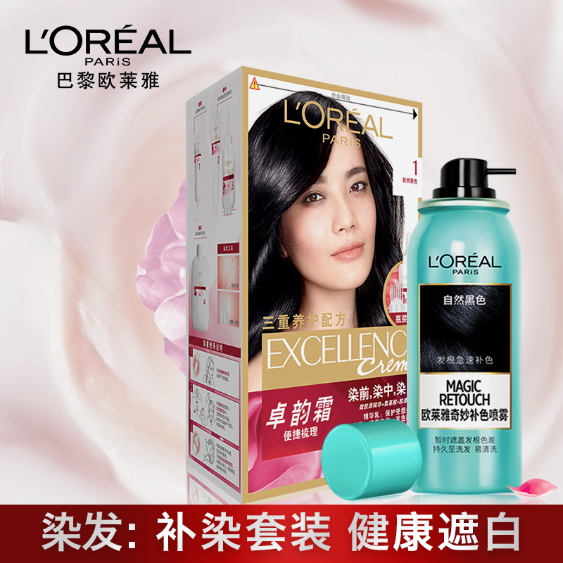 L'OREAL 欧莱雅美发卓韵霜赋活养护染发剂膏一次性补色喷雾套装在类目 美发护发/假发, 染发烫发, 染发膏中 - 来自Buy2taobao.com提供专业的淘宝代购服务