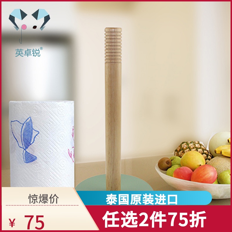 lcliving进口实木卷纸架厨房纸巾架厨房用纸巾架挂吸油纸专用卷纸在类目 厨房/烹饪用具, 烹饪用具, 其它中 - 来自Buy2taobao.com提供专业的淘宝代购服务
