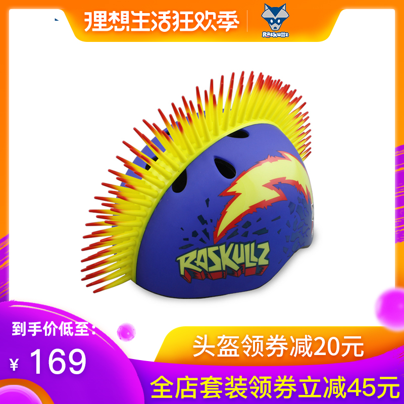 美國raskullz萊斯狐3D莫霍克兒童頭盔自行車騎行溜冰輪滑護具男孩在類目 玩具/童車/益智/積木/模型, 童車/兒童輪滑, 頭盔中 - 來自Buy2taobao.com提供專業的淘寶代購服務