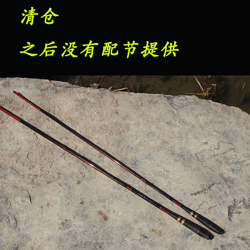 清库存猎豹2长节竿鱼竿手竿钓鱼竿钓竿台钓竿鱼杆碳素超细鲫竿|msdalam kategori luar/Mountaineer/Camping/Aksesori perjalanan, peralatan memancing, pancing - dari Buy2taobao.com untuk memberikan perkhidmatan ejen Taobao profesional membeli