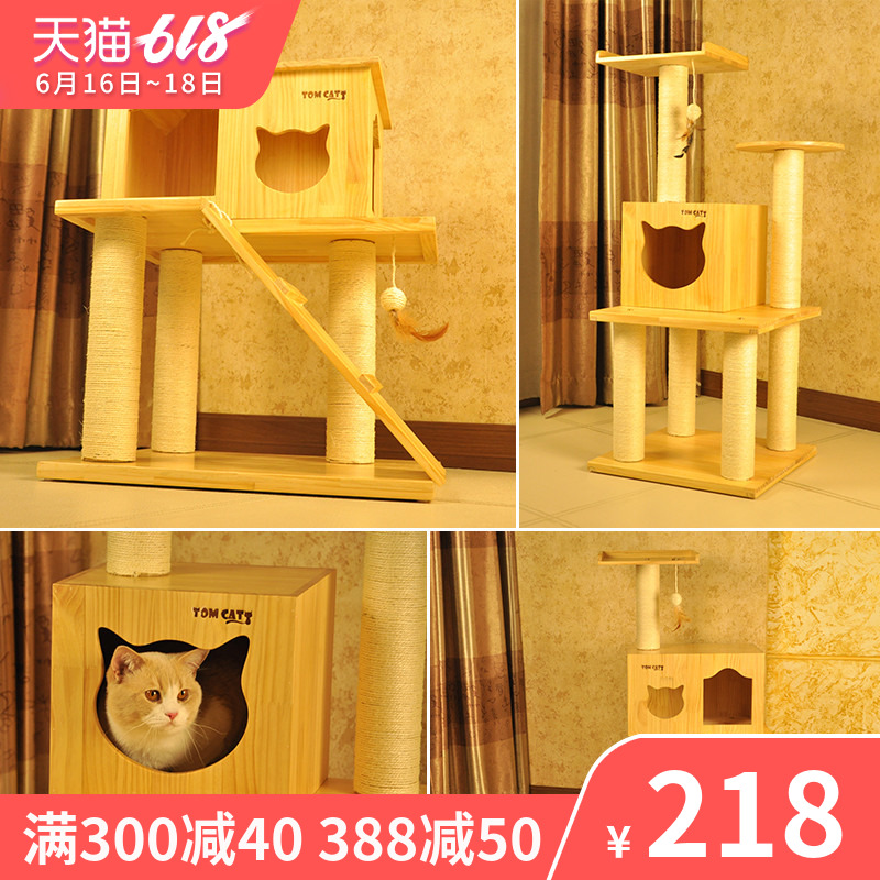 猫爬架猫窝实木猫爬架猫别墅大型猫爬架猫爬架24省包邮|ruв категории животное/Животное питание и принадлежностей, кошка/собака игрушка, кошка на раме - от Buy2taobao.com для оказания профессиональной услуги покупки агента Taobao