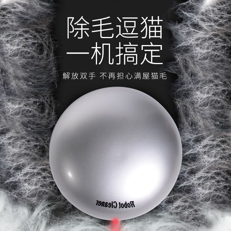 逗猫除毛神器扫地机器人狗毛猫毛清理器电动吸毛器宠物家用猫玩具|ruв категории животное/Животное питание и принадлежностей, кошка/собака красоты уборки, клей для волос - от Buy2taobao.com для оказания профессиональной услуги покупки агента Taobao