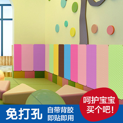 宝宝防撞墙贴 儿童房卧室床头幼儿园护墙垫自粘软包泡沫海绵加厚