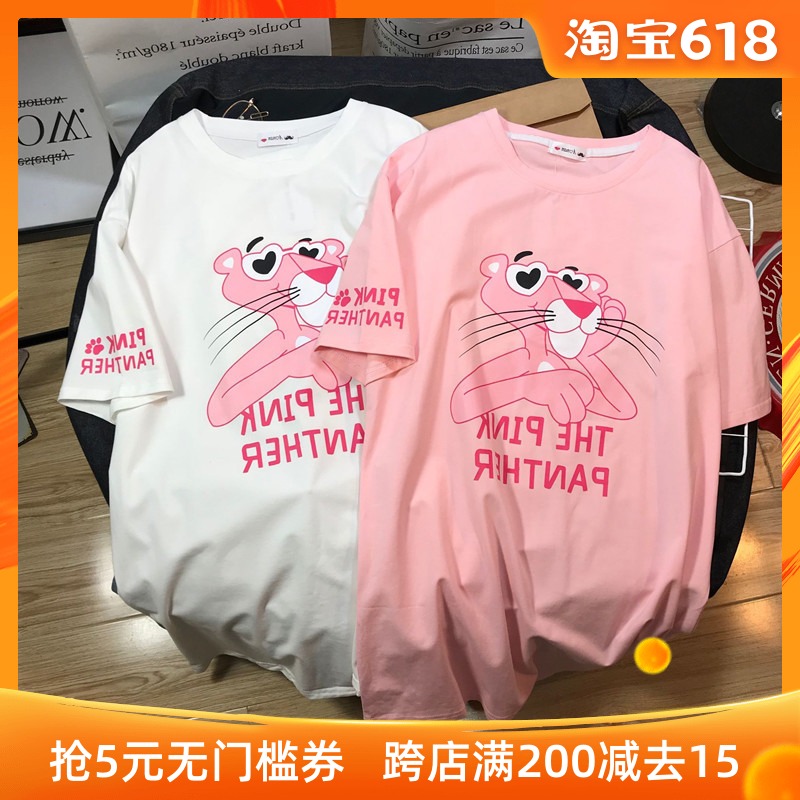 舒服的奥戴尔棉 粉红豹 夏外出时尚哺乳喂奶上衣连衣裙月子服|msdalam kategori Bekalan Ibu / Ibu / Pemakanan, tracksuit/peralatan menyusu/pakaian musim luruh, puncak tracksuit - dari Buy2taobao.com untuk memberikan perkhidmatan ejen Taobao profesional membeli