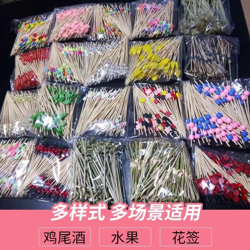 一次性水果竹签花签创意鸡尾酒签点心水果签KTV艺术牙签串500只在类目 餐饮具, 餐具, 水果叉/水果签中 - 来自Buy2taobao.com提供专业的淘宝代购服务