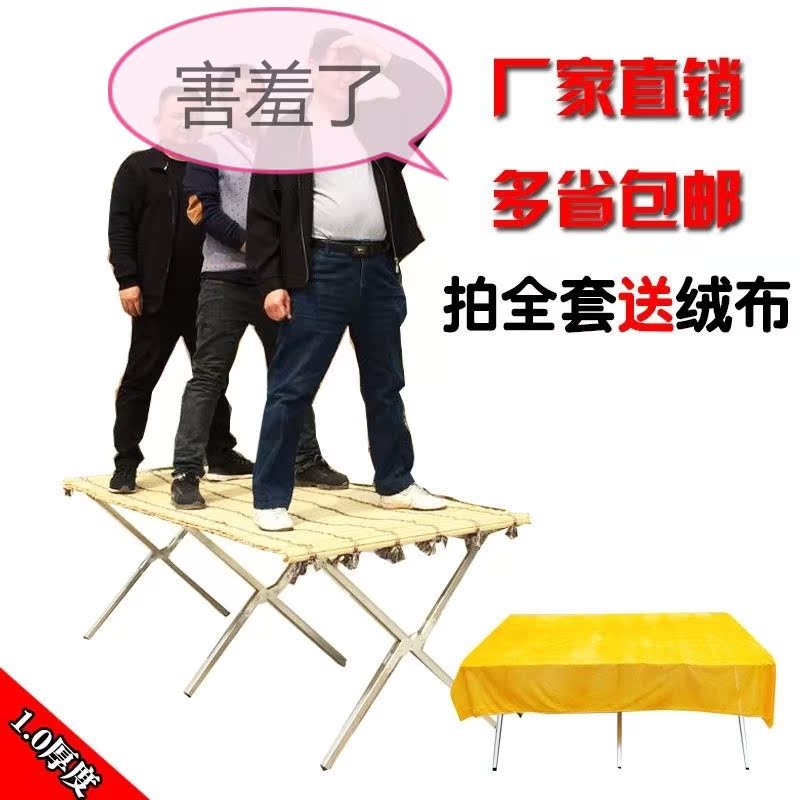 加厚夜市摆摊竹席架子地摊货架摆摊折叠桌便捷衣服货架竹布帘架子在类目 商业/办公家具, 货架/展柜, 其它货架中 - 来自Buy2taobao.com提供专业的淘宝代购服务