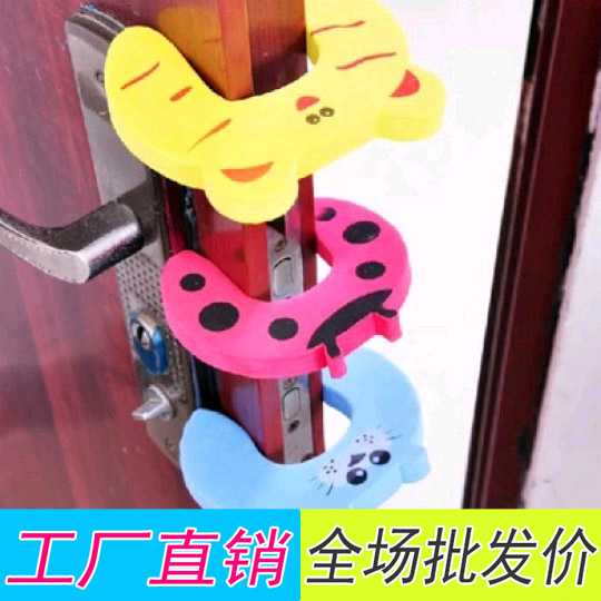 批发门卡门挡安全门夹宝门塞门夹门卡婴儿儿童防夹手安全门卡在类目 尿片/洗护/喂哺/推车床, 防撞/提醒/安全/保护, 安全门卡中 - 来自Buy2taobao.com提供专业的淘宝代购服务