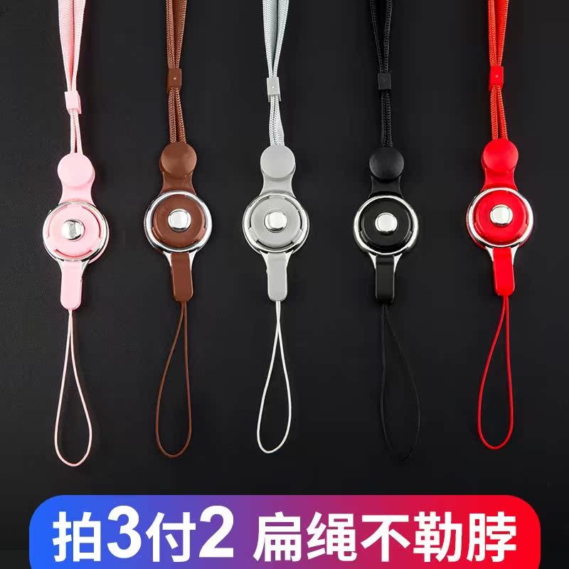 have more cash than can be accounted for mobile phone Lanyard men and women halter Aged Female models lovely personality originality Lanyard Portable Sling Solidin the 3C Digital Accessories, Cell Phone Accessories , Phone Accessories , Mobile phone pendant/Mobile phone chain category - from Buy2taobao.com to provide professional Taobao agent buy service