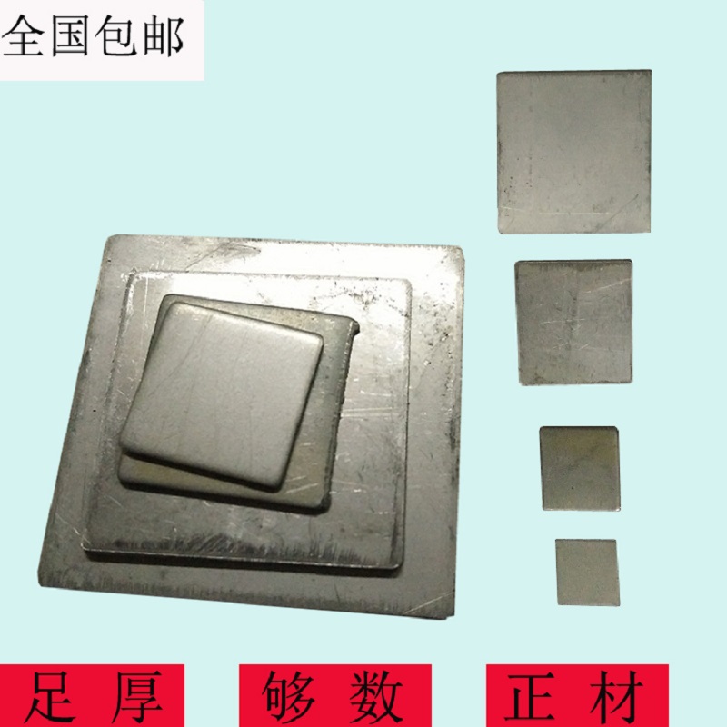 Stainless steel Seal Square tube Seal Plug Stainless steel parts Stainless steel Seal 25*25 Foot 1.0in the Basic building materials , Accessories Area , Other category - from Buy2taobao.com to provide professional Taobao agent buy service