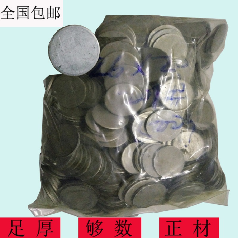 Stainless steel Sealing film Stainless steel fittings Circular tube Sealing film Plug Square tube Sealing film 48 Round 51in the Basic building materials , Accessories Area , Other category - from Buy2taobao.com to provide professional Taobao agent buy service