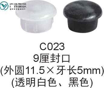 衣柜孔塞9mm塑料家具橱柜排孔塞衣柜堵孔位塞螺丝眼装饰盖遮丑盖|msdalam kategori bahan binaan asas, Home Hardware, Furniture Hardware, Line penutup lubang - dari Buy2taobao.com untuk memberikan perkhidmatan ejen Taobao profesional membeli