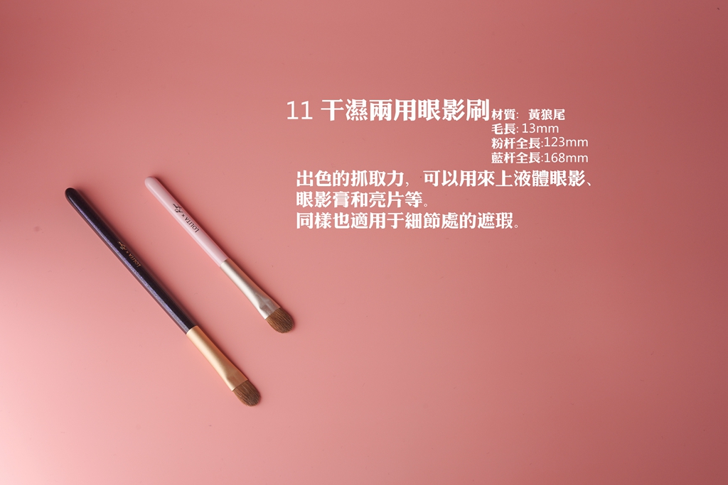 Ryiii * Lolita Cooperation 2017 Fat powder/Blue gravel Cosmetic brush 11 Wet and dry Dual use Eye shadow brushin the Makeup/Perfume/Beauty tools , Other Beauty Tools , Brushes category - from Buy2taobao.com to provide professional Taobao agent buy service