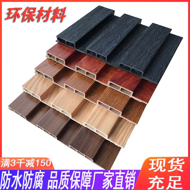 204-195 the Great Wall Ecological wood suspended ceiling Siding texture Film Anticorrosive Antifungal environmental protection decorate Material Sciencein the Basic building materials , Plate , Eco board category - from Buy2taobao.com to provide professional Taobao agent buy service