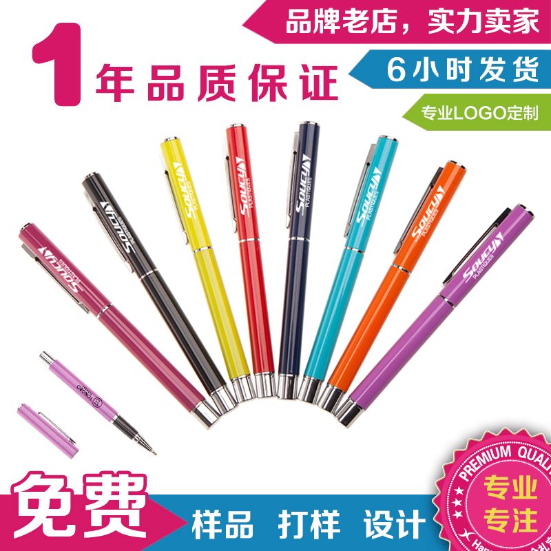 签字笔印字定制金属笔印logo刻字展会送客户广告促销办公送客户|ruв категории персональные настройки/разработка услуг/DIY, управление/канцелярские настройки, ручка - от Buy2taobao.com для оказания профессиональной услуги покупки агента Taobao