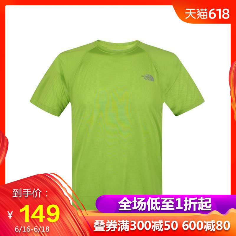 【清仓】春夏the north face北面t恤男户外吸湿排汗短袖NF00CA1X在类目 户外/登山/野营/旅行用品, 户外服装, 速干衣裤, 速干T恤中 - 来自Buy2taobao.com提供专业的淘宝代购服务