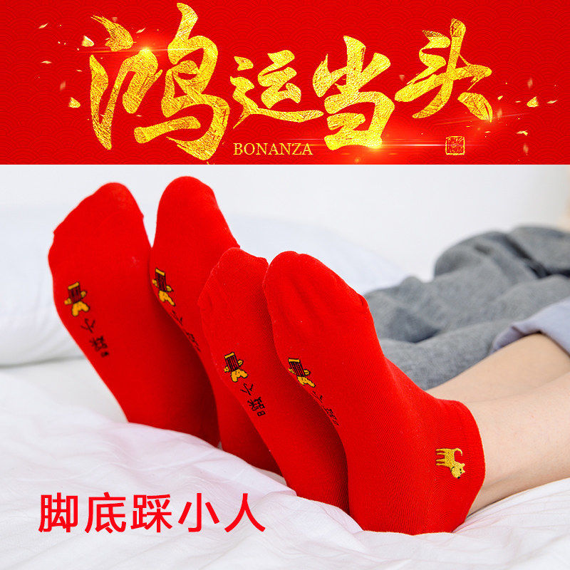 袜子女中筒堆堆袜粗线纯棉秋冬款金丝蕾丝花边袜纯色大红本命年在类目 宠物/宠物食品及用品, 宠物服饰及配件, 袜子中 - 来自Buy2taobao.com提供专业的淘宝代购服务