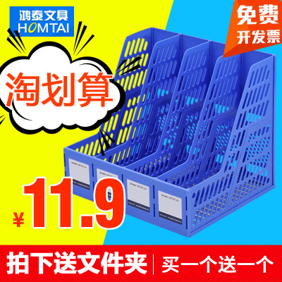 文件架子办公用品多层置物整理塑料栏框盒资料桌面简易收纳书立夹加厚筐四联档案置物盘篮学生用简易桌上文具