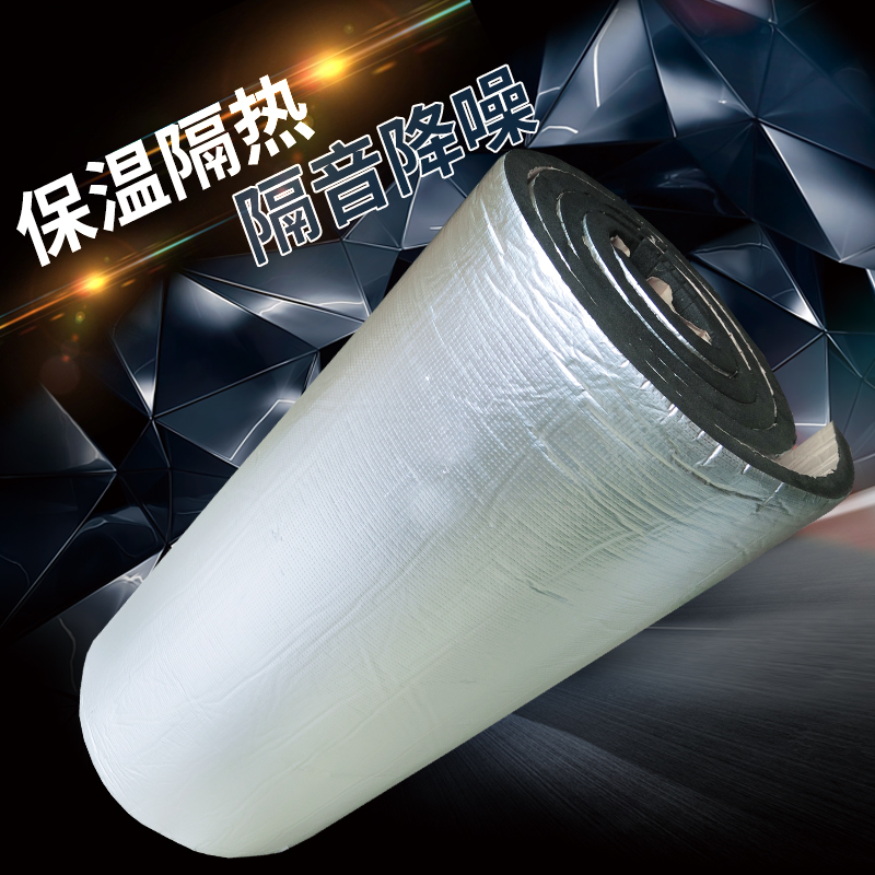 隔熱板隔熱棉屋頂樓頂隔熱材料防曬耐高溫下水管道外牆自粘保溫棉在類目 基礎建材, 隔熱材料, 管道隔熱保溫套中 - 來自Buy2taobao.com提供專業的淘寶代購服務