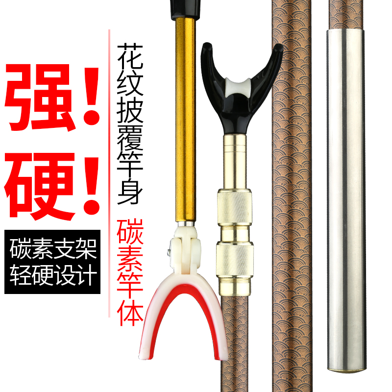 Special Offer carbon Bracket Ultralight Superhard Telescoping location Dual use Stool battery Bracket sports Bracket Fishing rodin the Outdoor/Mountaineer/Camping/Travel Goods , Fishing equipment , Stand category - from Buy2taobao.com to provide professional Taobao agent buy service
