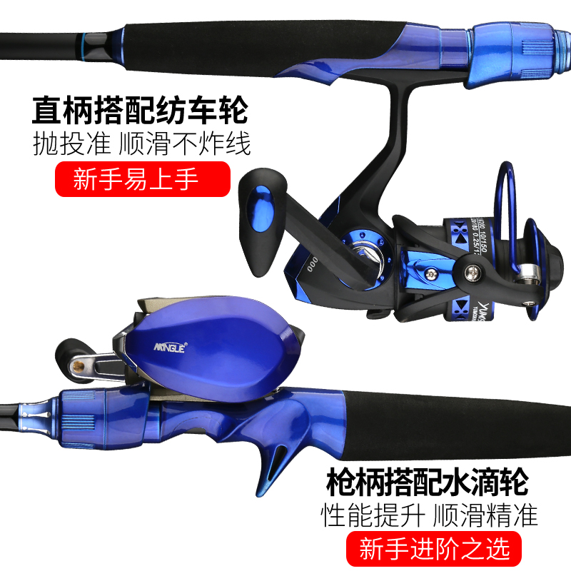 carbon Luyalan suit Novice Droplets round Grip beginner Straight Spinning Wheel Fishing rods Special Offer Clearancein the Outdoor/Mountaineer/Camping/Travel Goods , Fishing equipment , Fishing rod category - from Buy2taobao.com to provide professional Taobao agent buy service
