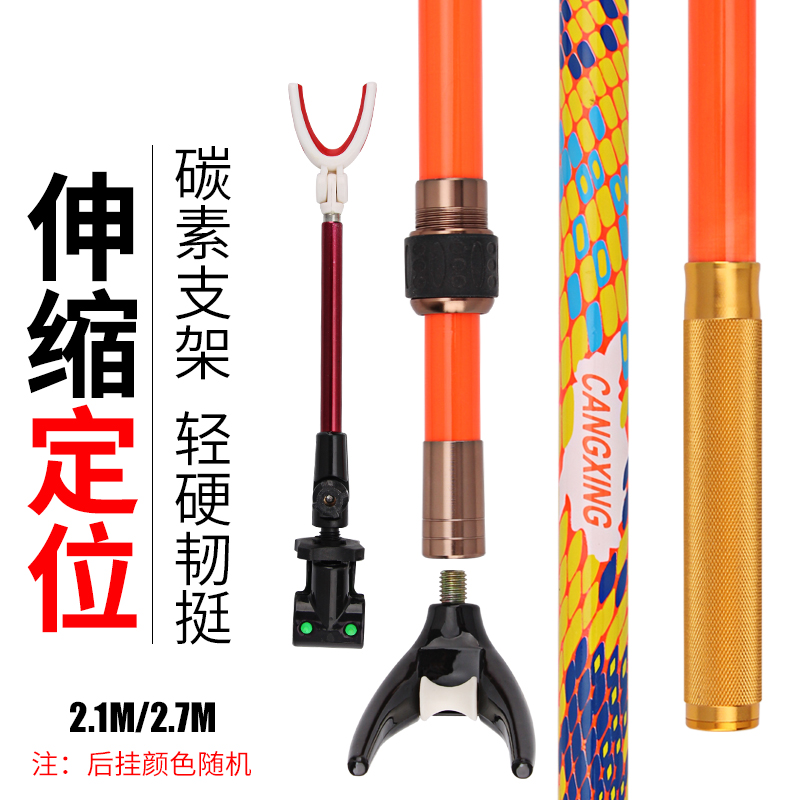 碳素炮台架杆特价清仓超轻超硬竞技支架带地插后挂台钓竿鱼竿杆架|msdalam kategori luar/Mountaineer/Camping/Aksesori perjalanan, peralatan memancing, sokongan - dari Buy2taobao.com untuk memberikan perkhidmatan ejen Taobao profesional membeli