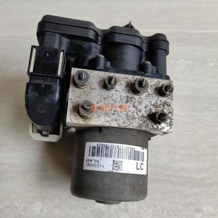 Dongfeng popular Ling Zhi ABS Assembly Antilock Brake Master Cylinder 18085814/LC/18091829 Originalin the Car/Articles/Fitting/Refit , Auto Parts and Accessories , Brake system , Brake pump (ABS) category - from Buy2taobao.com to provide professional Taobao agent buy service