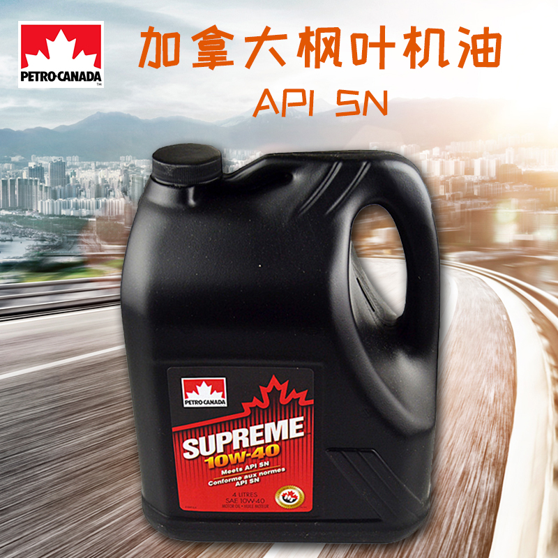 骆氏半合成汽油汽车发动机机油小车润滑油10W-40机油添加剂在类目 汽车/用品/配件/改装, 汽车美容/保养/维修, 汽车养护品, 汽车发动机机油中 - 来自Buy2taobao.com提供专业的淘宝代购服务