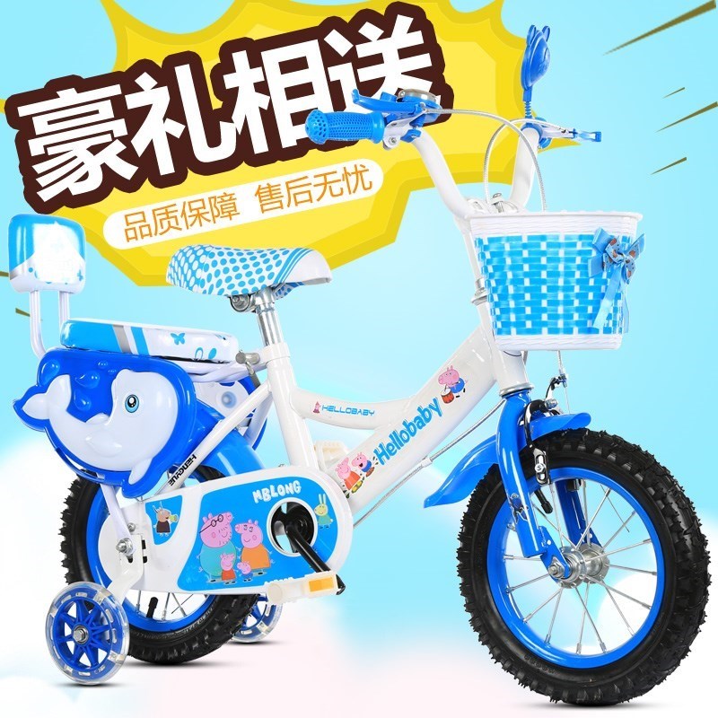 男孩三轮车单车自行车女孩中大童小2-3-5-6岁儿童两轮在类目 玩具/童车/益智/积木/模型, 童车/儿童轮滑, 自行车中 - 来自Buy2taobao.com提供专业的淘宝代购服务