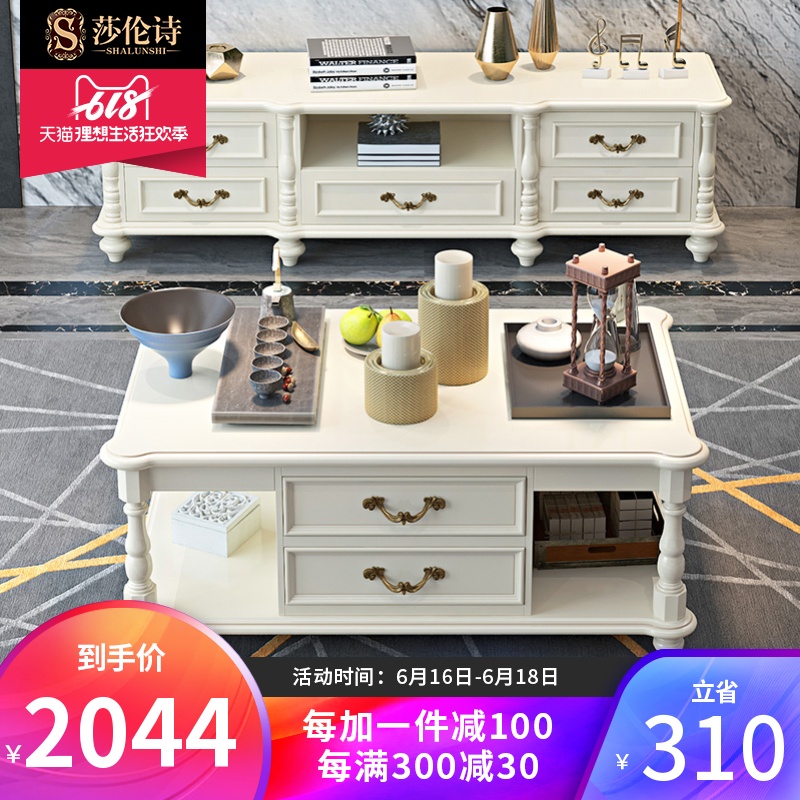 现代简约实木脚电视柜茶几组合客厅地柜小户型美欧式卧室田园|ruв категории жилой мебели, кабинет, телевизионный шкаф - от Buy2taobao.com для оказания профессиональной услуги покупки агента Taobao