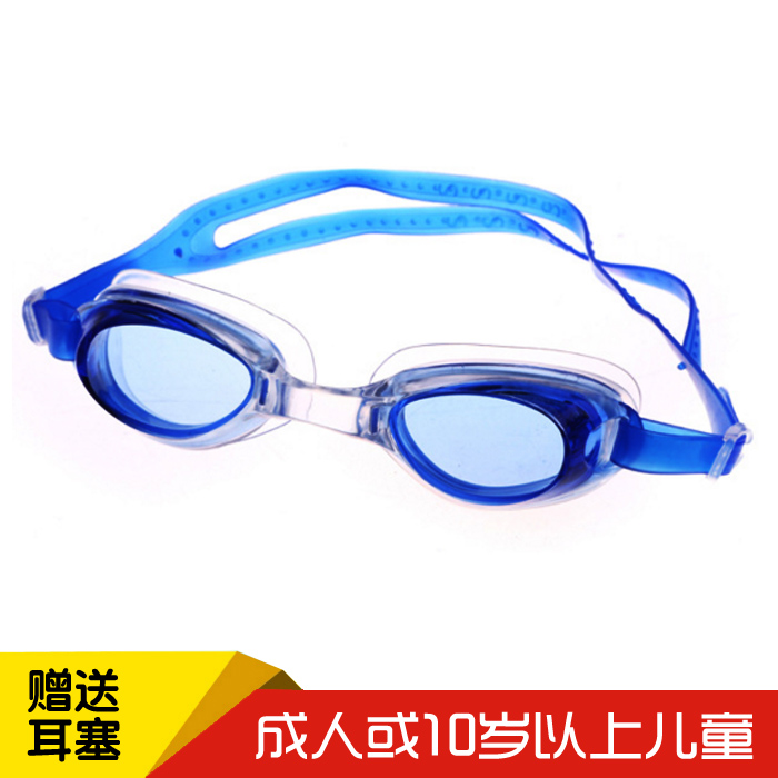 正品成人泳鏡 兒童遊泳鏡男女大童遊泳眼鏡專業防水包郵 瘋狂促銷在類目 ZIPPO/瑞士軍刀/眼鏡, 功能眼鏡, 游泳鏡中 - 來自Buy2taobao.com提供專業的淘寶代購服務