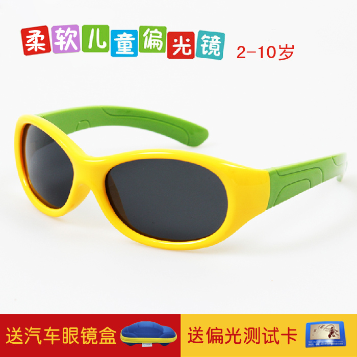 儿童软质太阳镜 正品潮男女童眼镜 防紫外线偏光眼镜小孩墨镜包邮在类目 ZIPPO/瑞士军刀/眼镜, 太阳眼镜中 - 来自Buy2taobao.com提供专业的淘宝代购服务