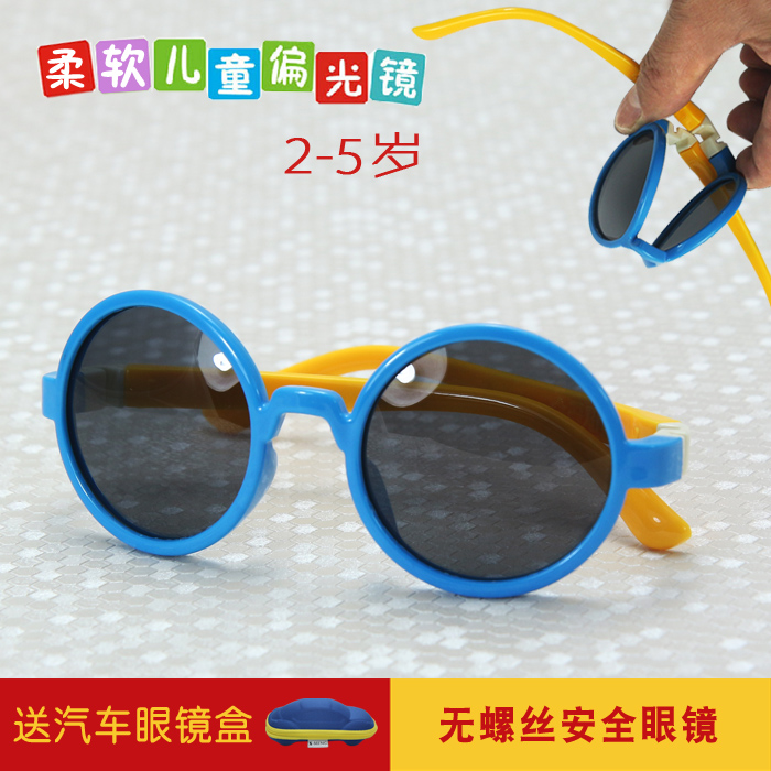 children Polarized Sunglasses Infants ultraviolet-proof Sunglasses baby glasses 2-5 year No screws Twisting is not bad.in the ZIPPO/Swiss Army Knife/Glasses , Sunglasses category - from Buy2taobao.com to provide professional Taobao agent buy service