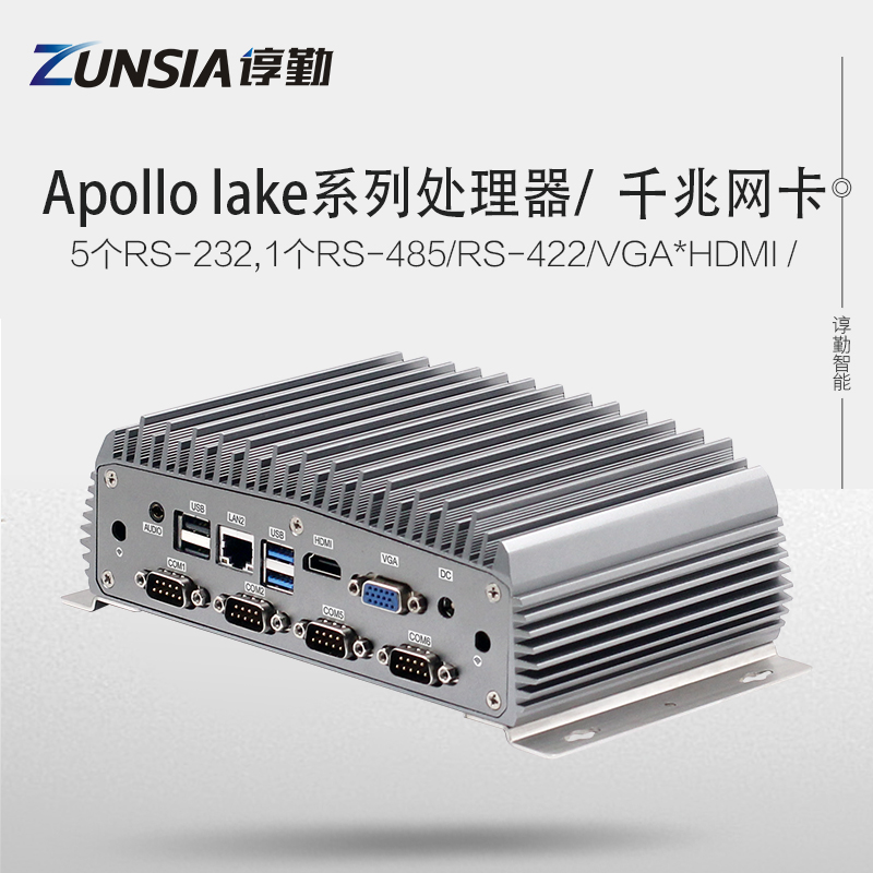 谆勤N4200 J4205千兆网口COM凤凰端子无风扇广告机工控机主机|msdalam kategori Jenama PC desktop/Brand-satu/Server, mesin desktop - dari Buy2taobao.com untuk memberikan perkhidmatan ejen Taobao profesional membeli