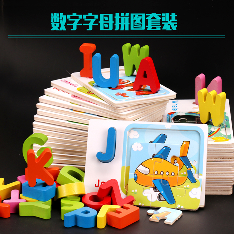 children Number Puzzle letter cognition Toys 3-6 The age of 1-2 The age of Early education Puzzle Jigsaw puzzle Makeupin the Toy/Childs/Puzzle/Building block/Model , Beads/Jigsaw/Pair/Disassembly/Beat Toy , Jigsaw/Puzzle category - from Buy2taobao.com to provide professional Taobao agent buy service